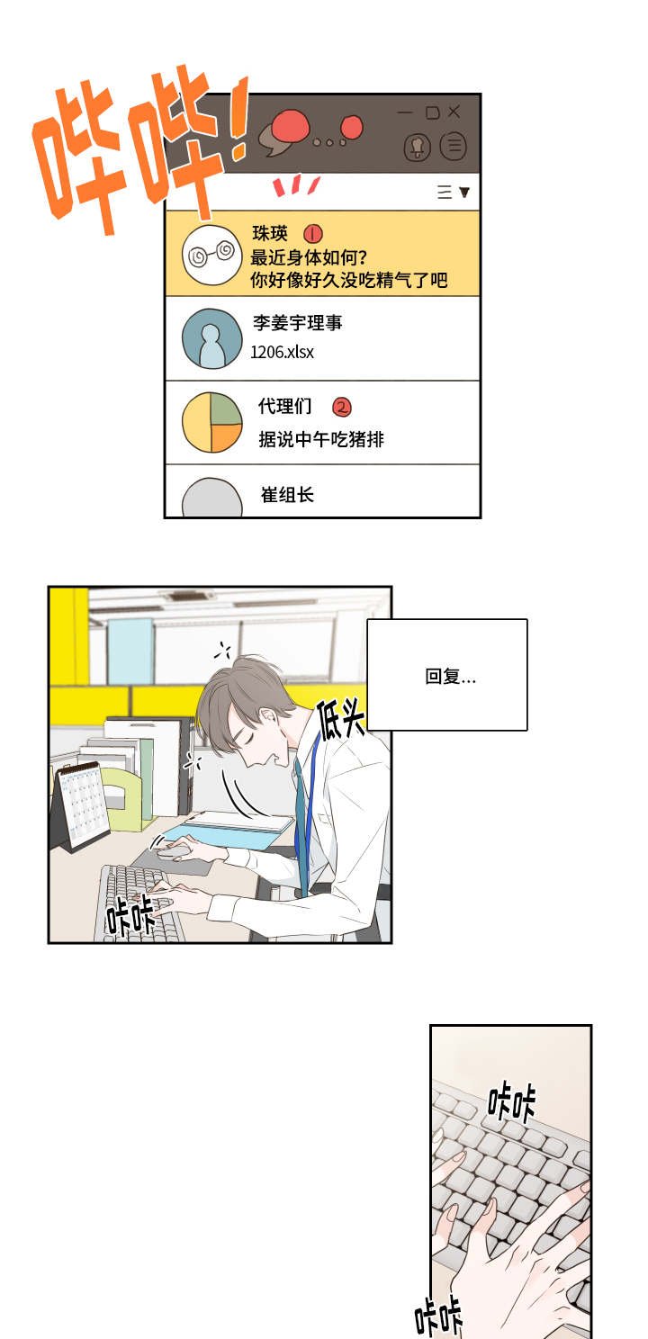 第1章：短信
