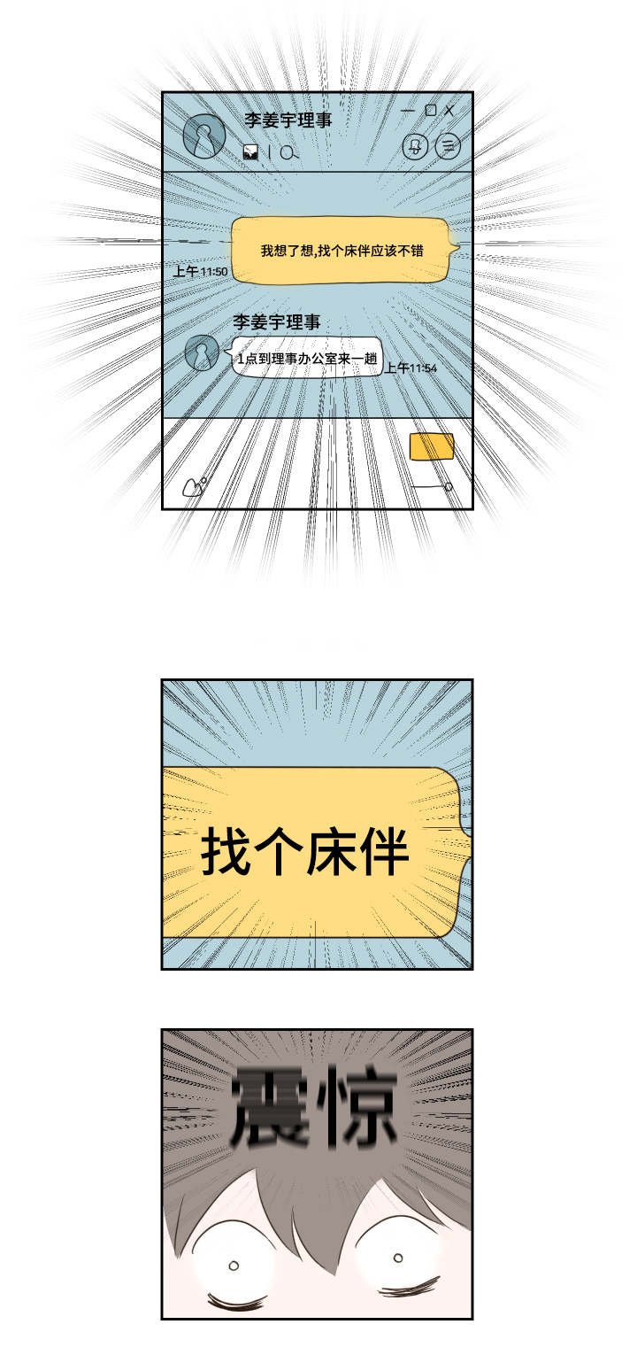 第1章：短信