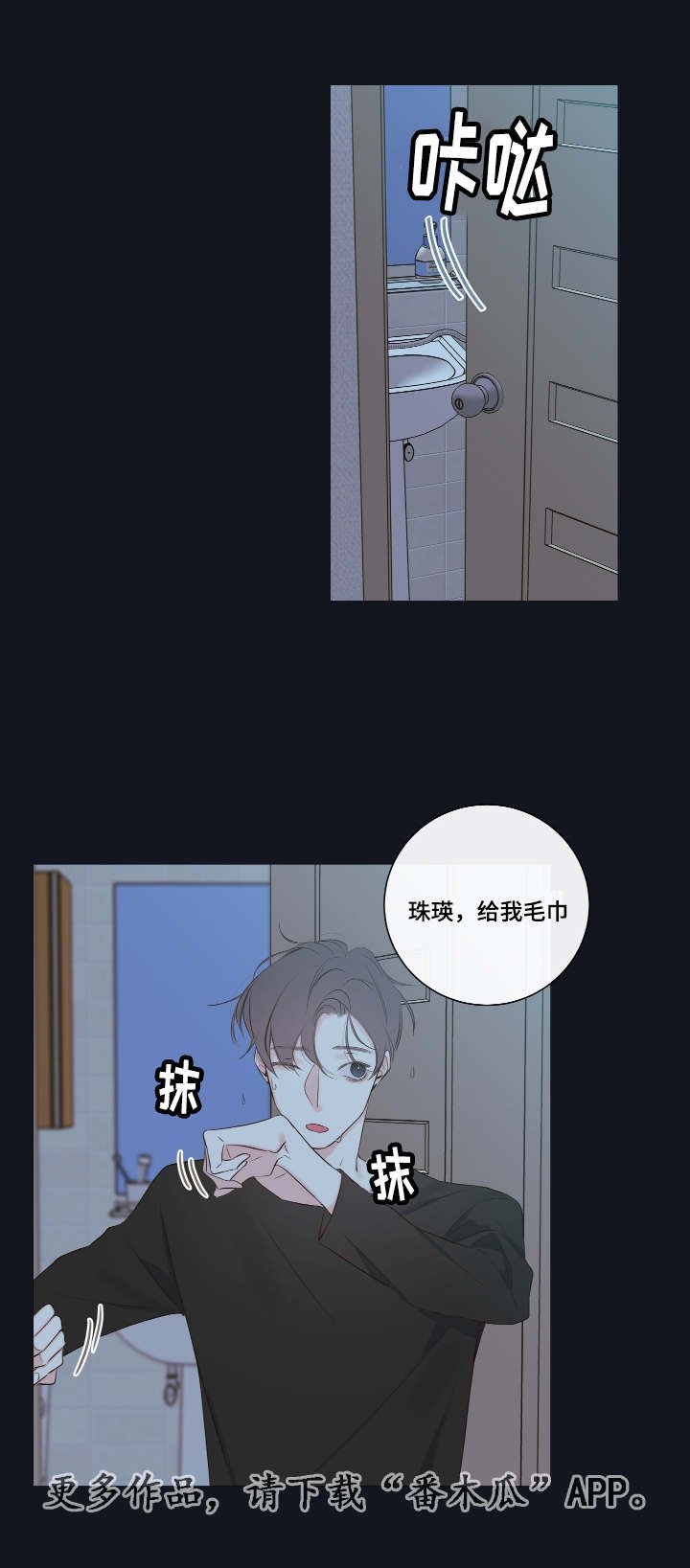 第10章：教导
