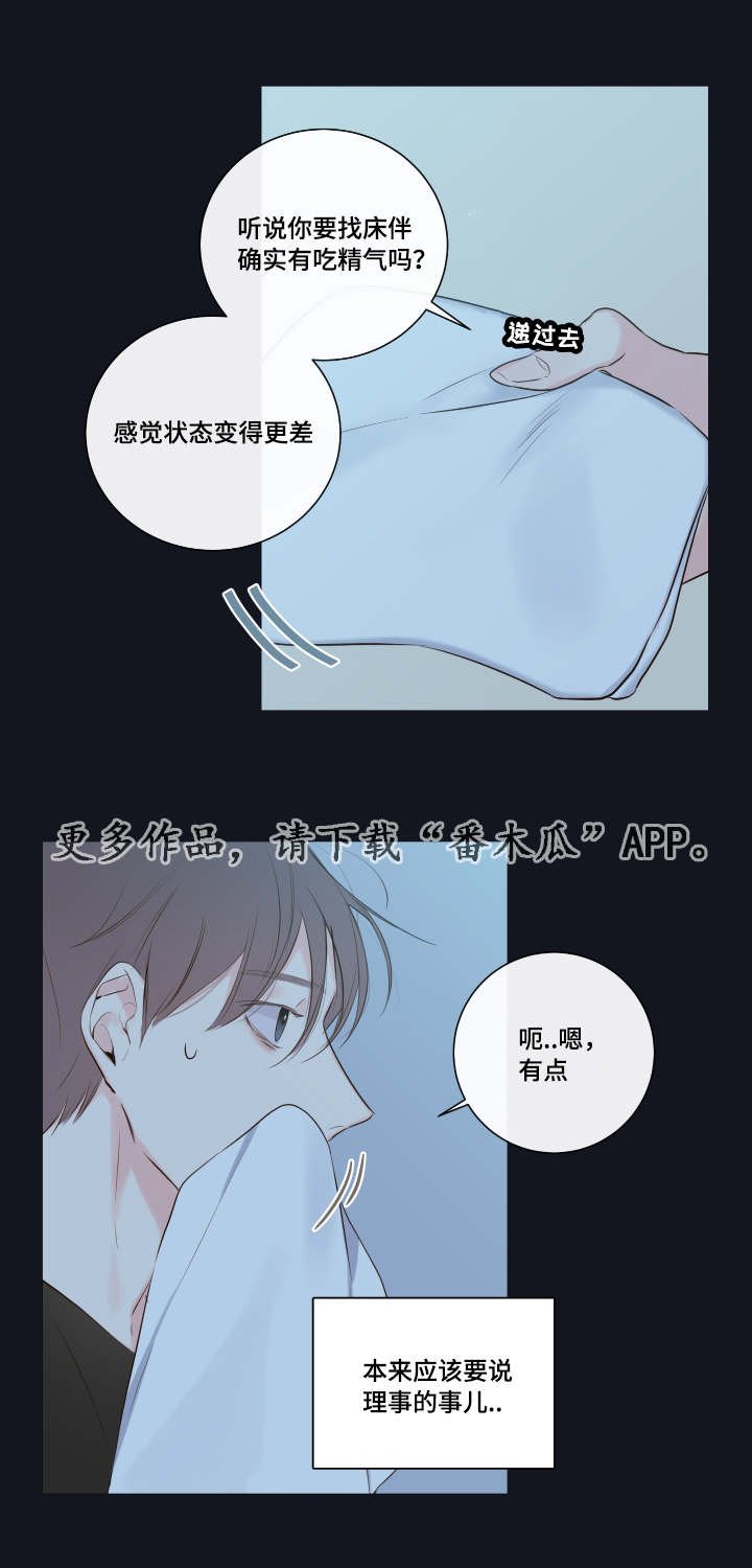 第10章：教导