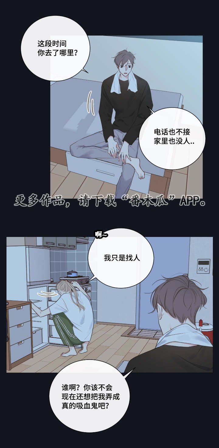 第10章：教导