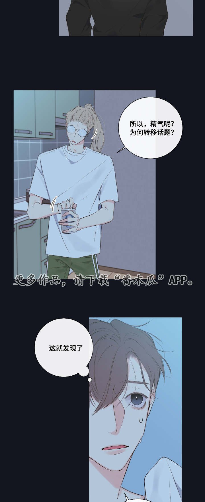 第10章：教导