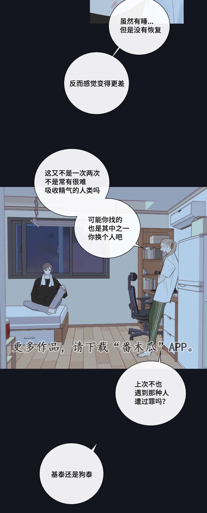 第10章：教导