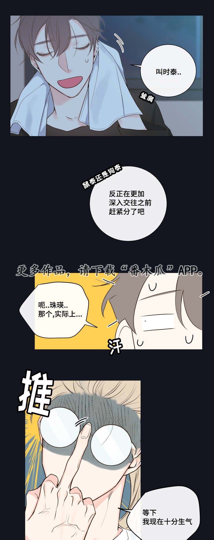 第10章：教导