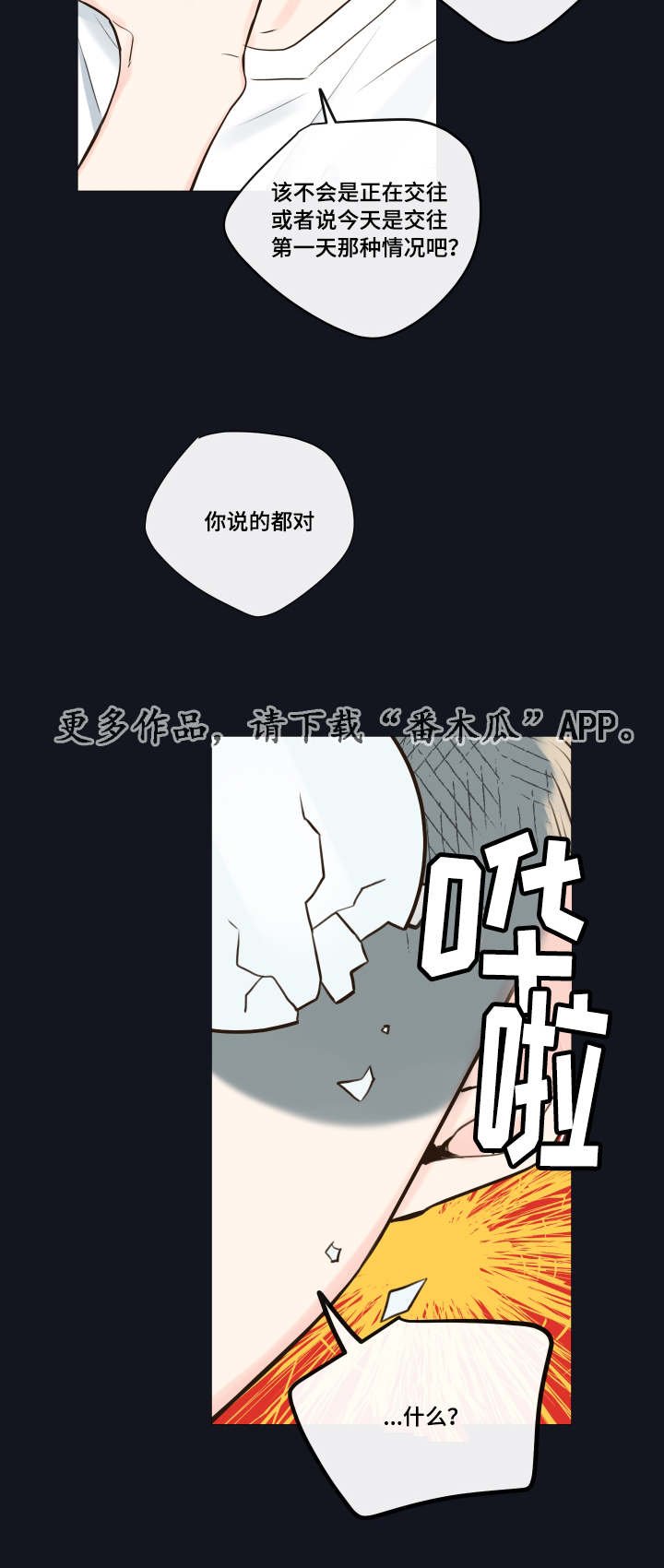 第10章：教导