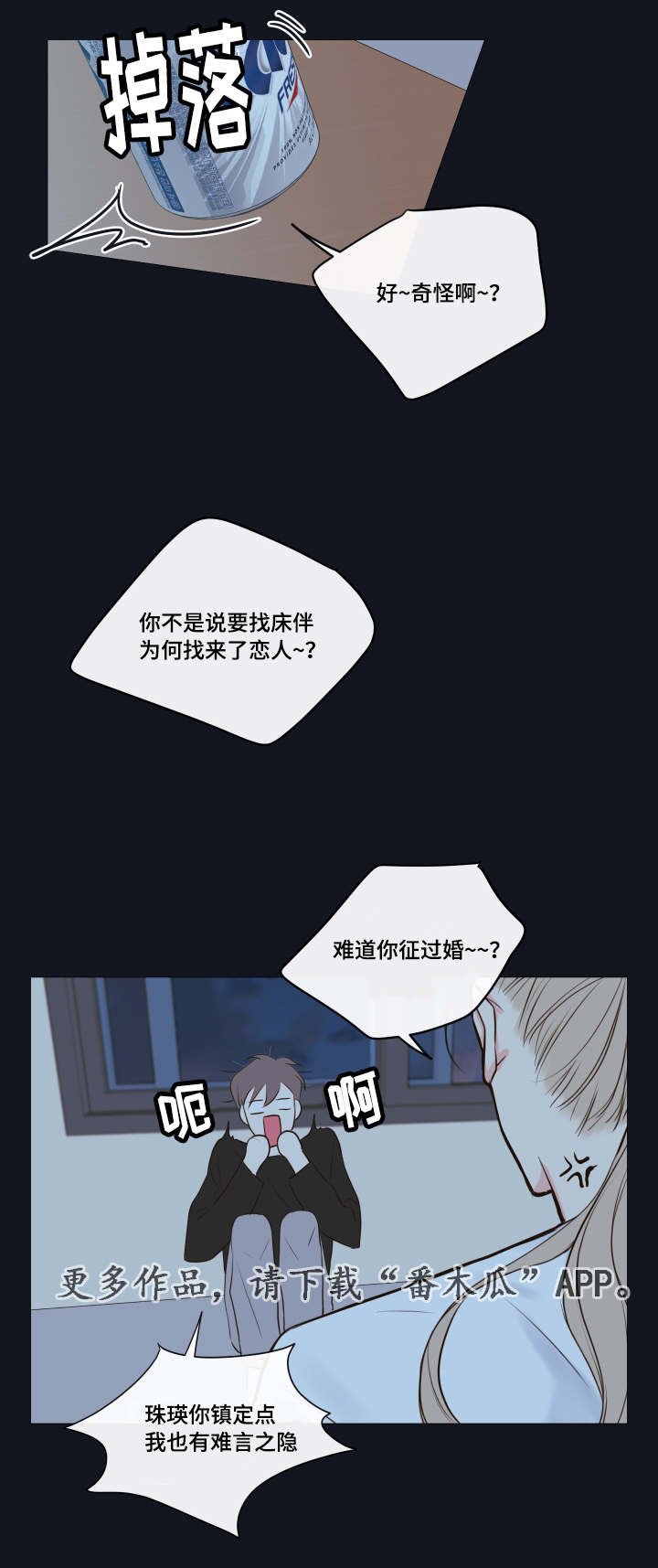 第10章：教导