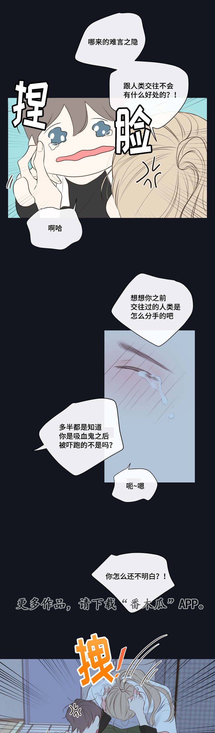 第10章：教导