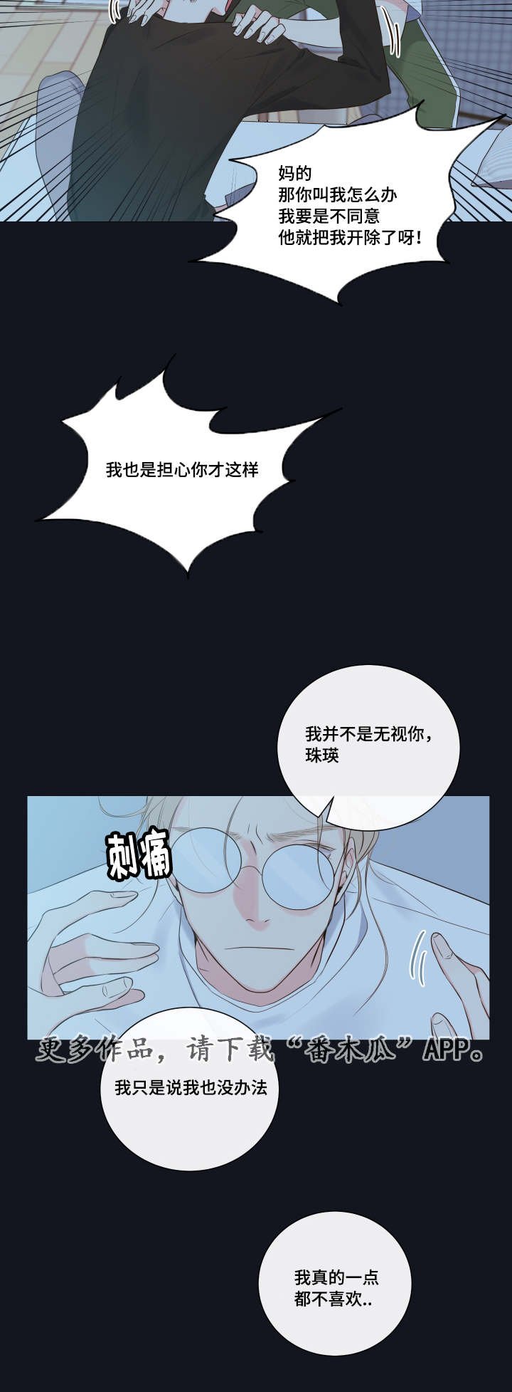 第10章：教导