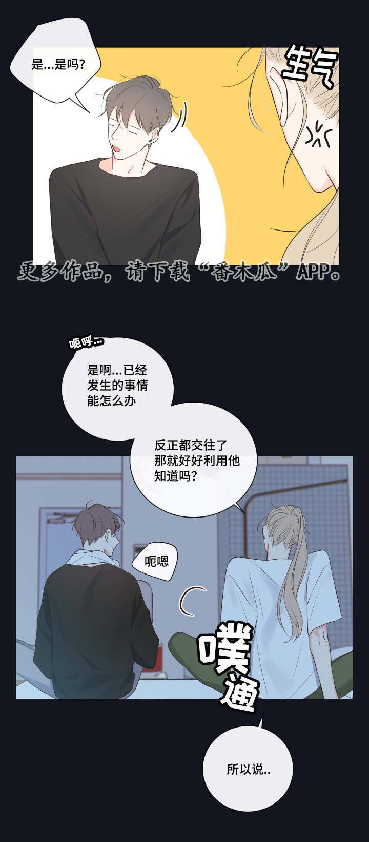 第10章：教导