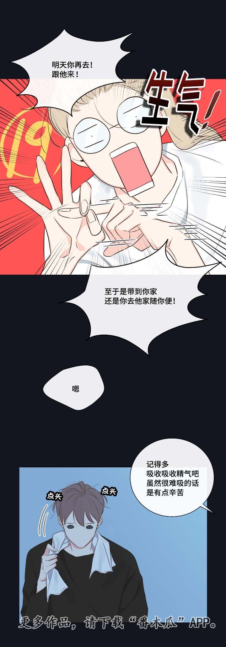 第10章：教导