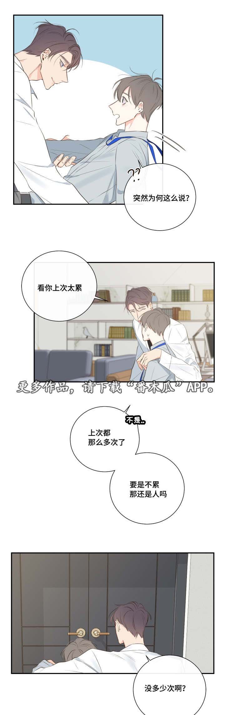 第13章：穿插