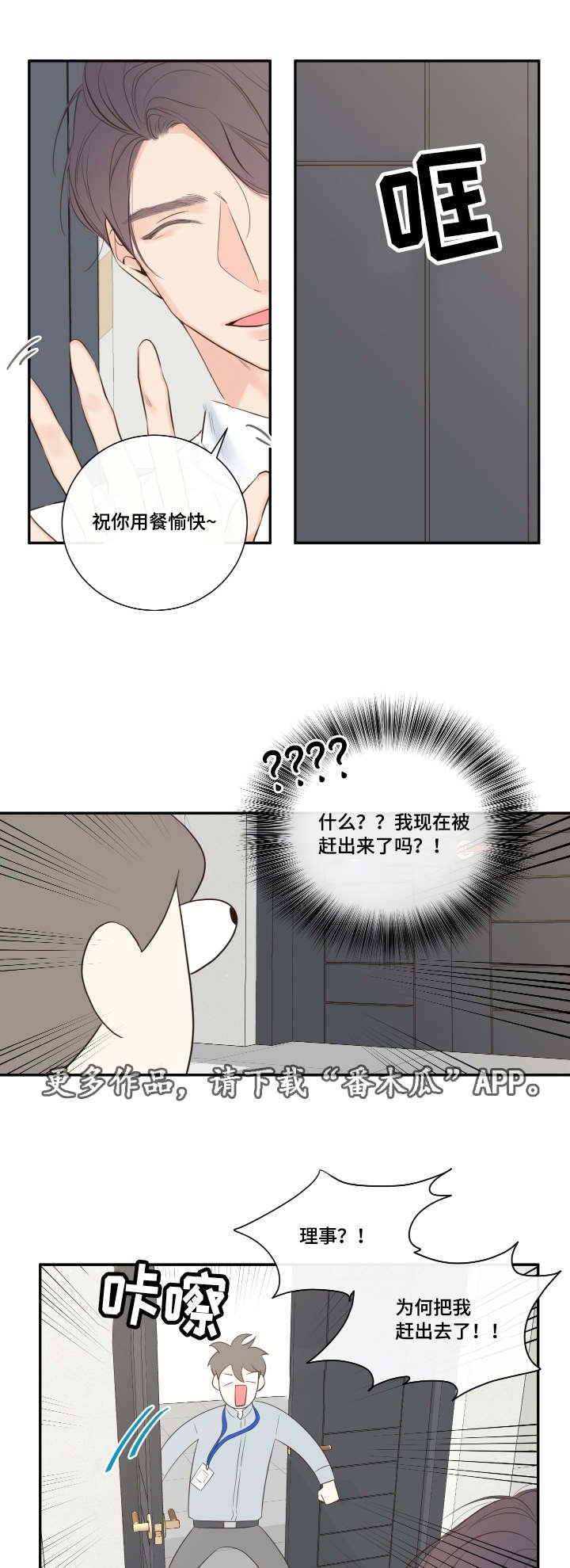 第13章：穿插