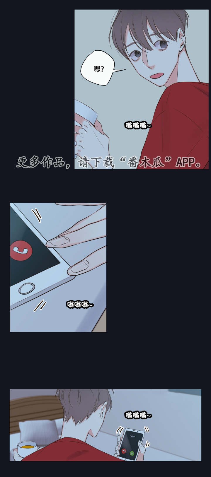 第13章：穿插