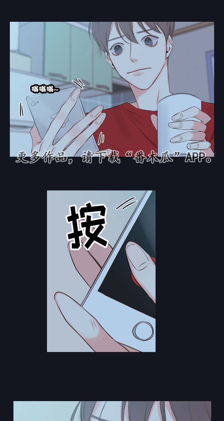第13章：穿插