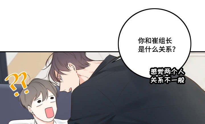 第14章：依旧未能如愿