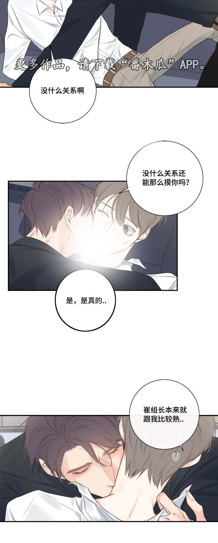 第14章：依旧未能如愿