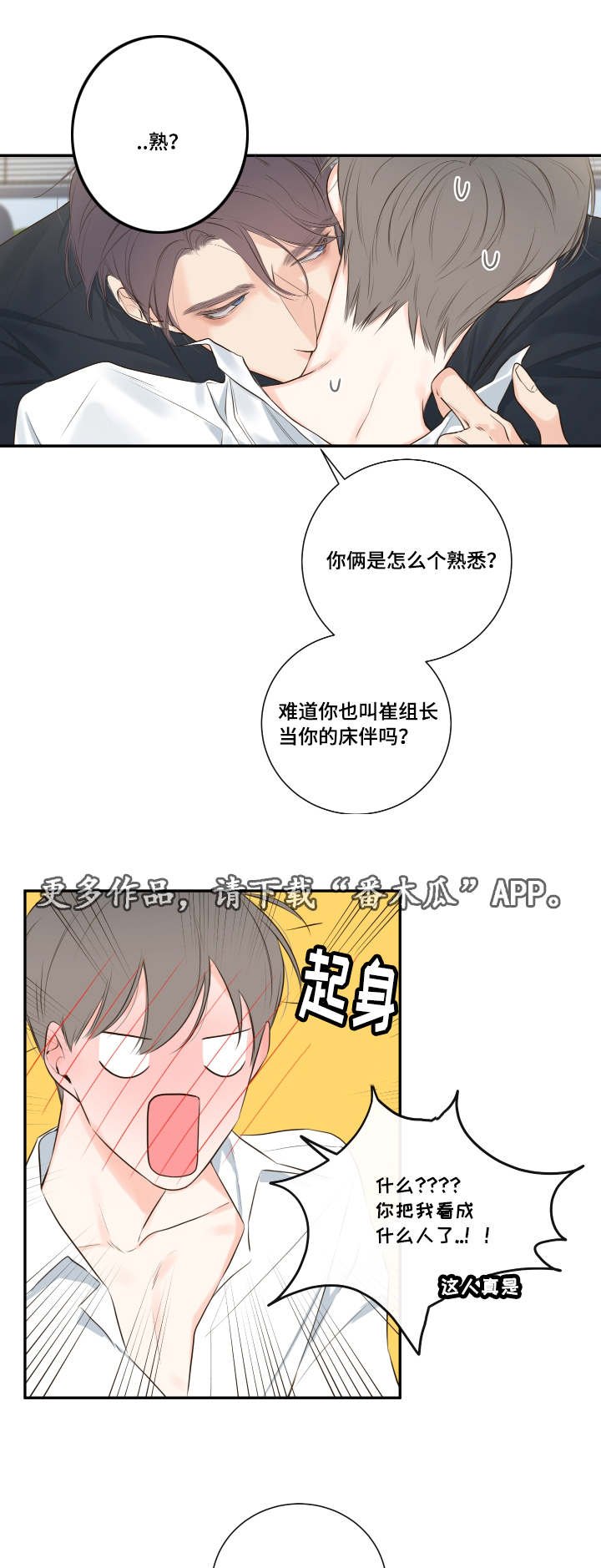 第14章：依旧未能如愿