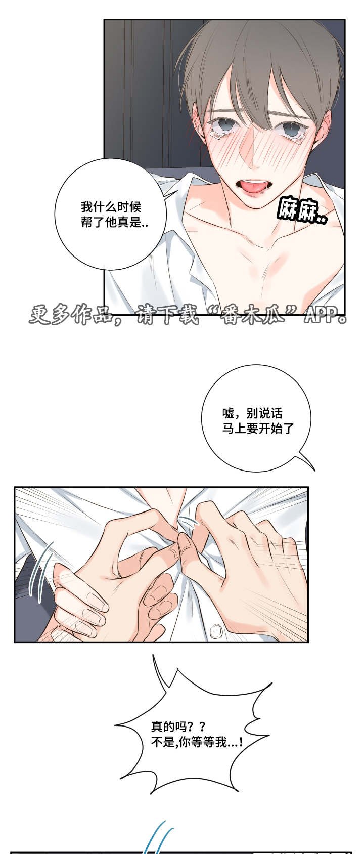 第14章：依旧未能如愿