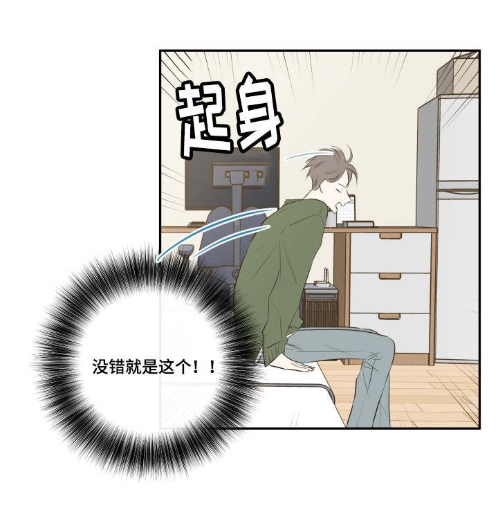 第14章：依旧未能如愿