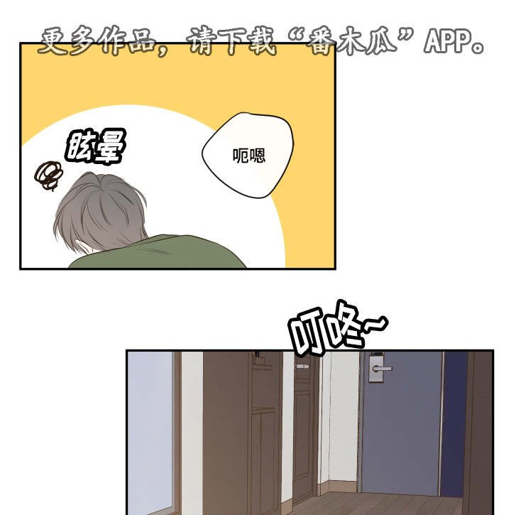 第15章：相约总裁家