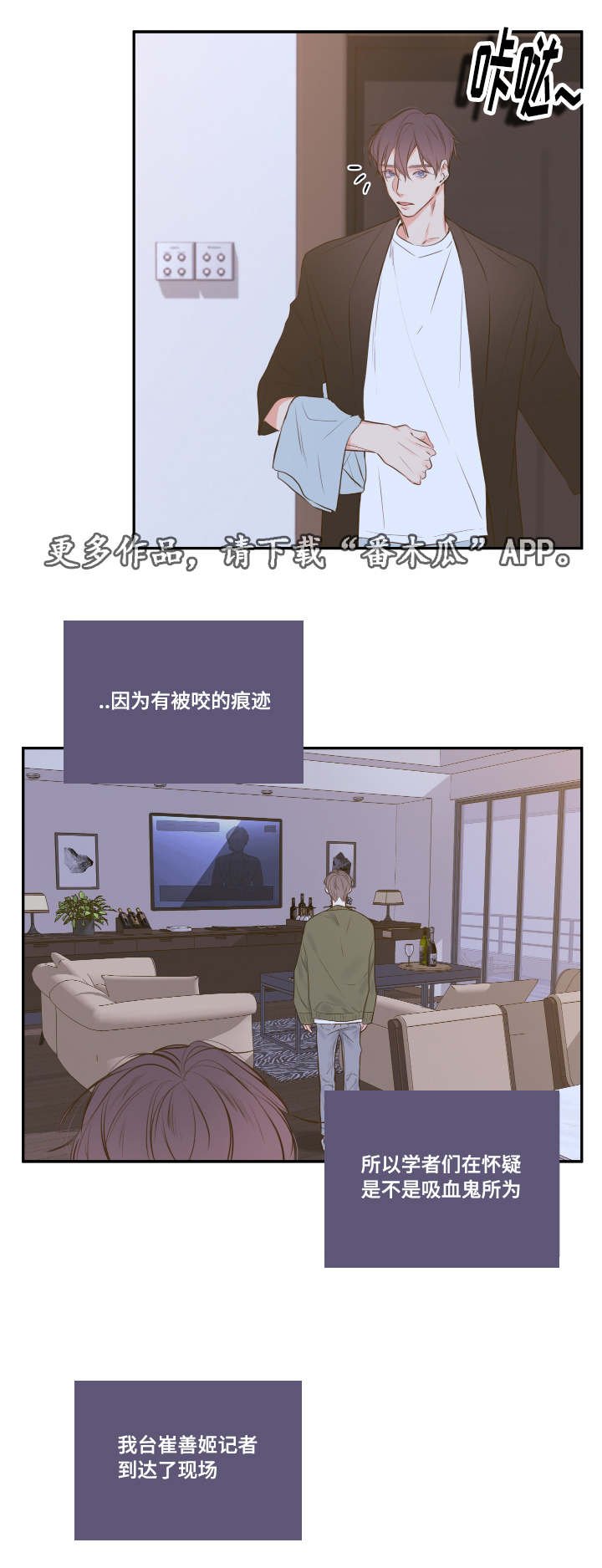 第15章：相约总裁家