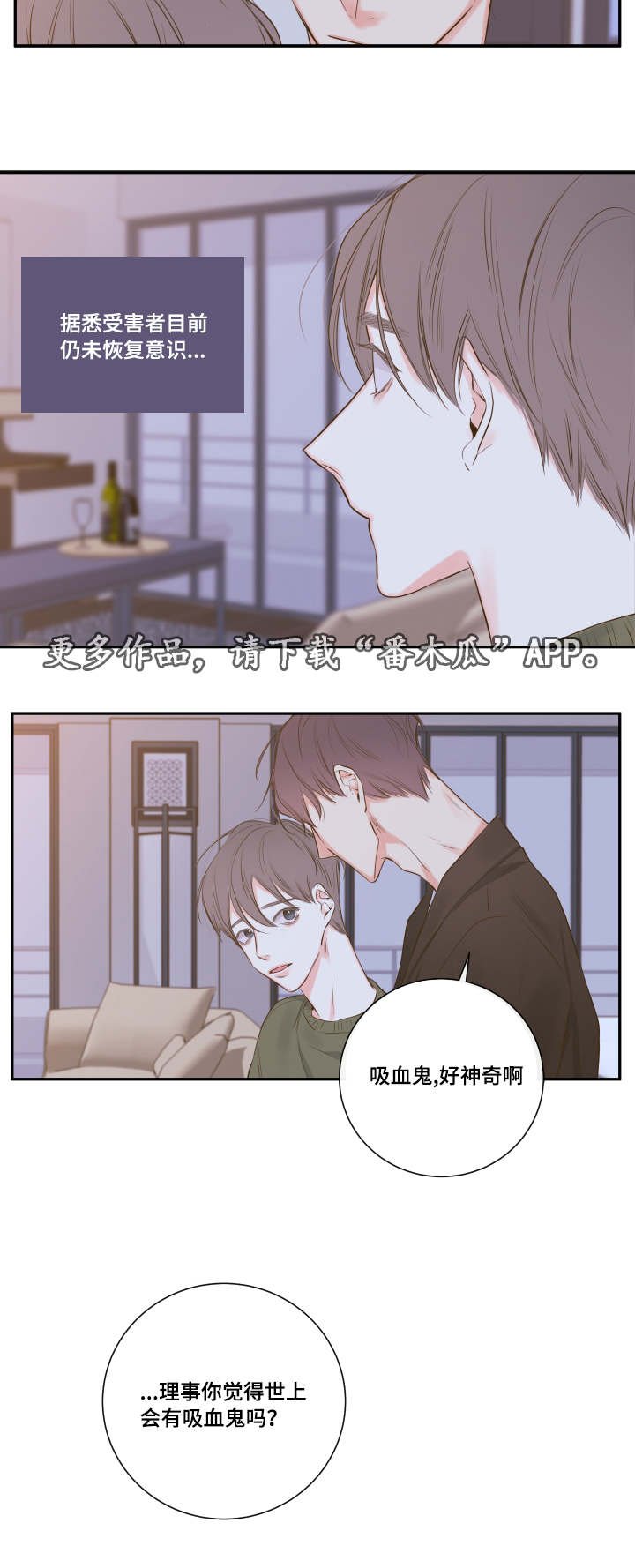 第15章：相约总裁家