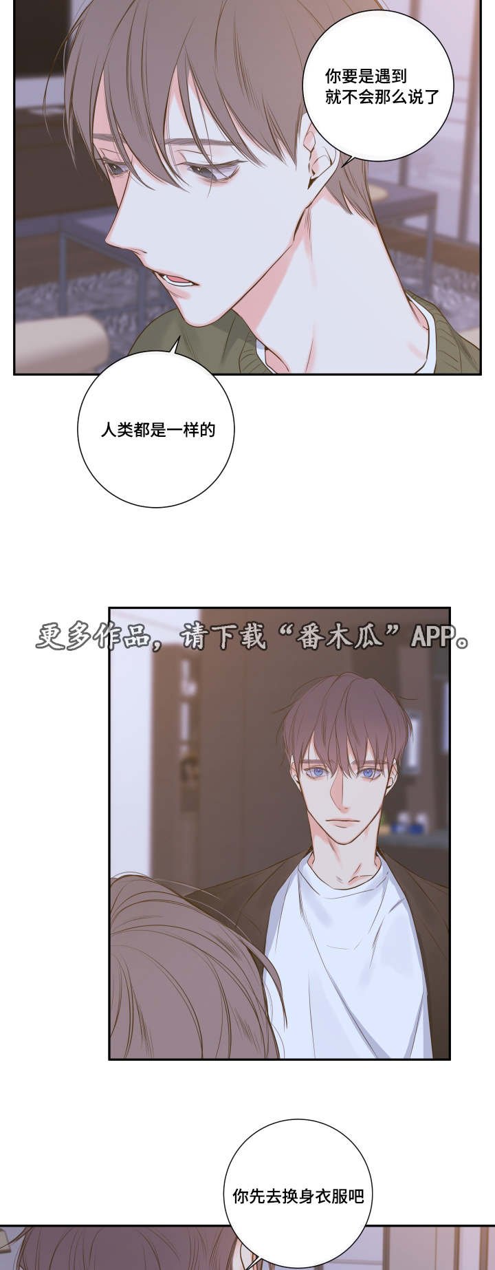 第15章：相约总裁家