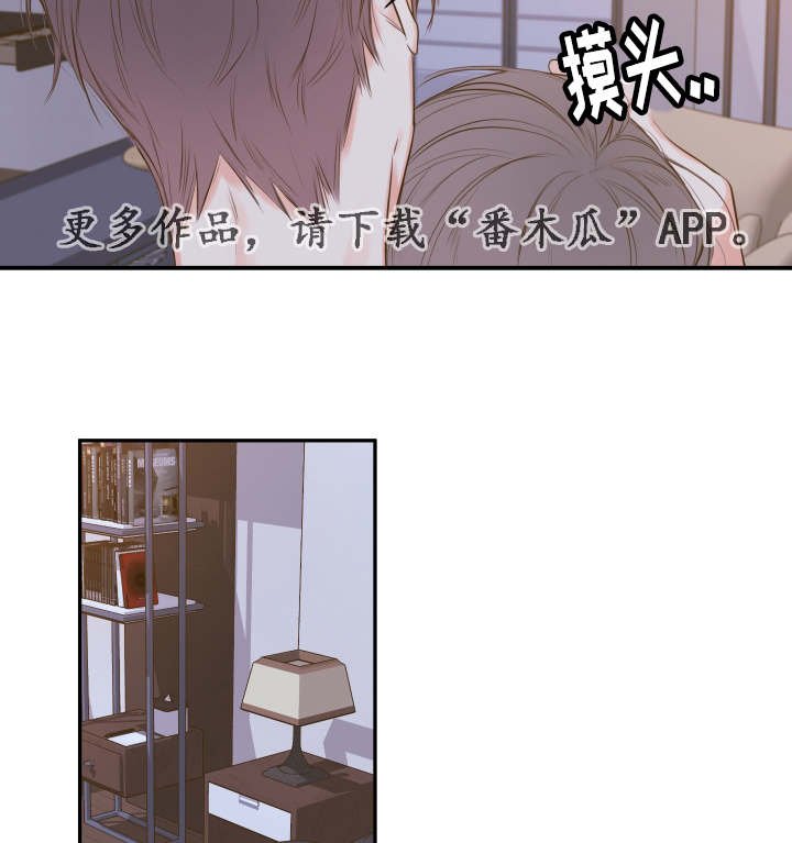 第15章：相约总裁家