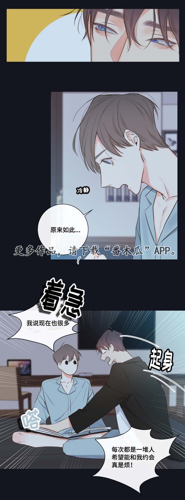第16章：别让我一人
