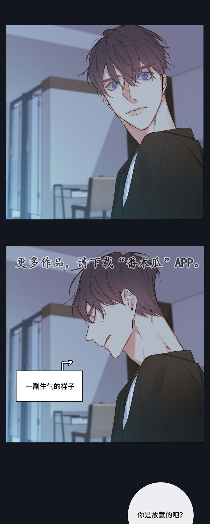第17章：下不了手