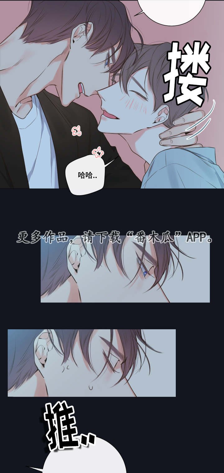 第17章：下不了手