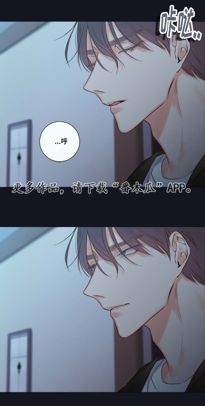 第17章：下不了手