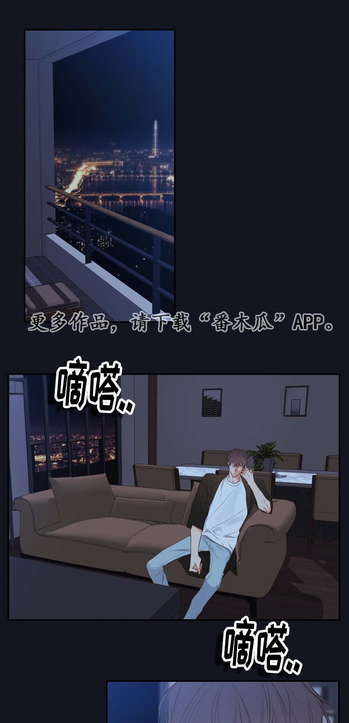 第17章：下不了手