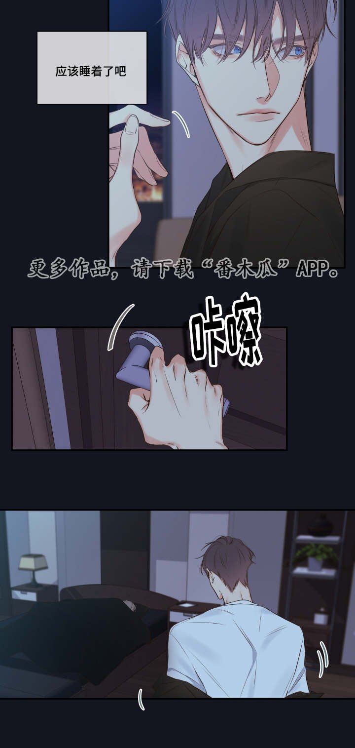 第17章：下不了手