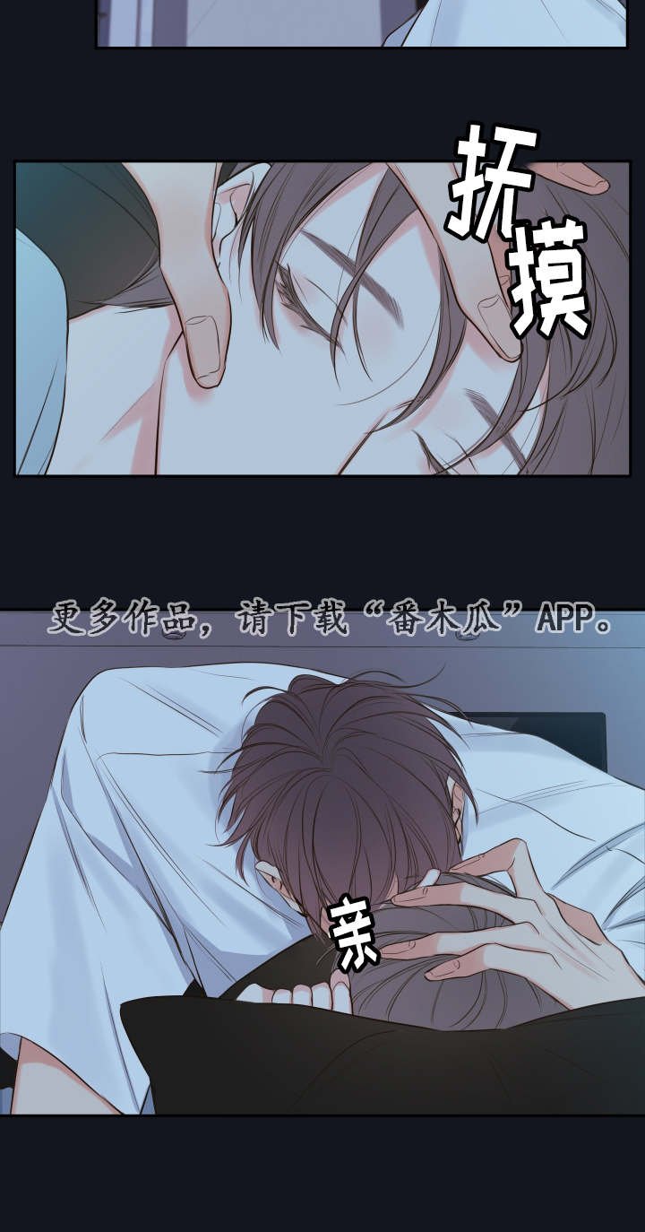 第17章：下不了手