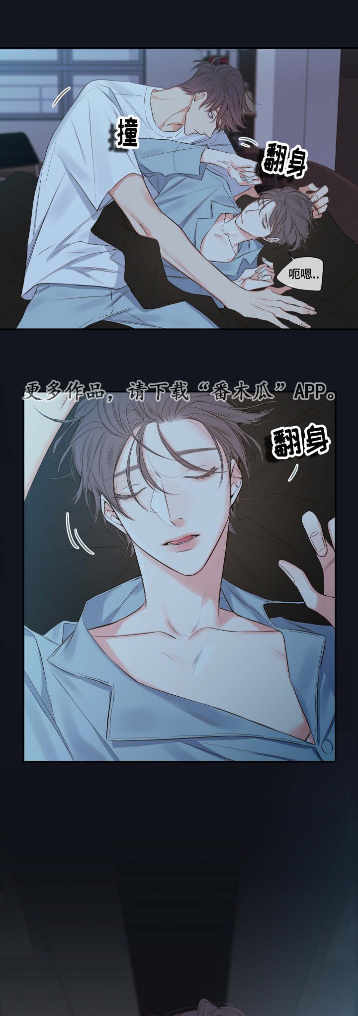 第17章：下不了手