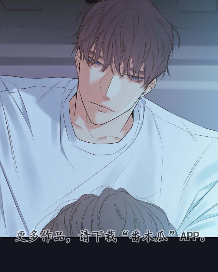 第17章：下不了手