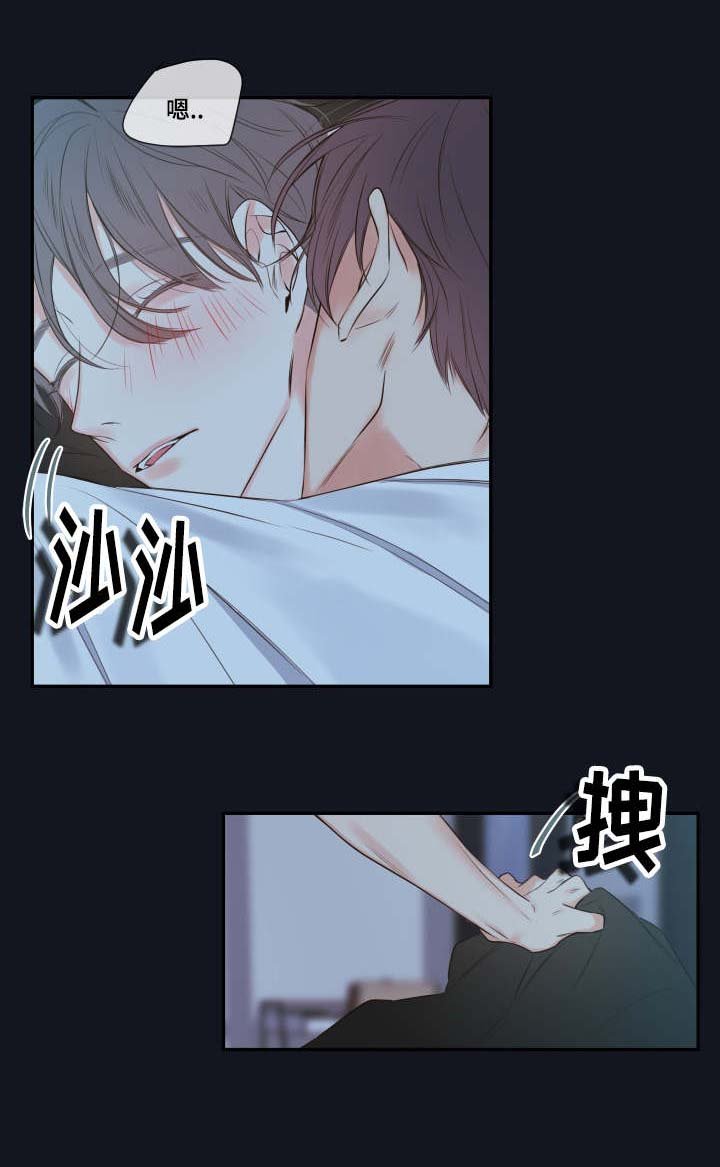 第17章：下不了手
