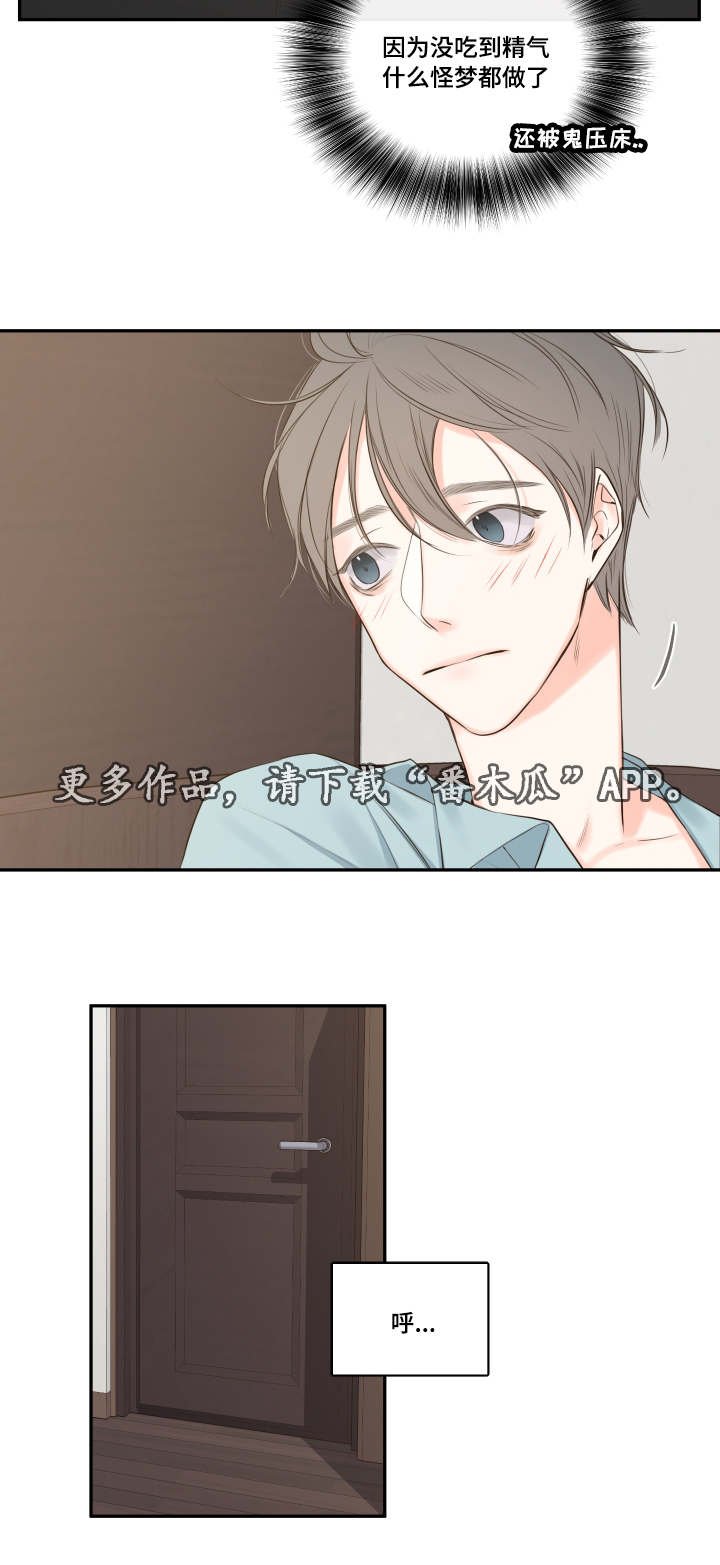 第18章：清晨梦破碎
