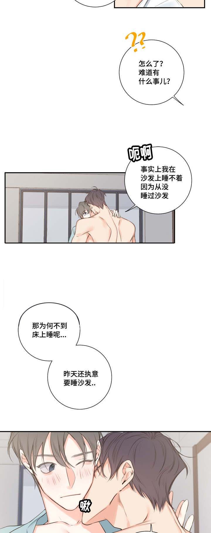 第18章：清晨梦破碎