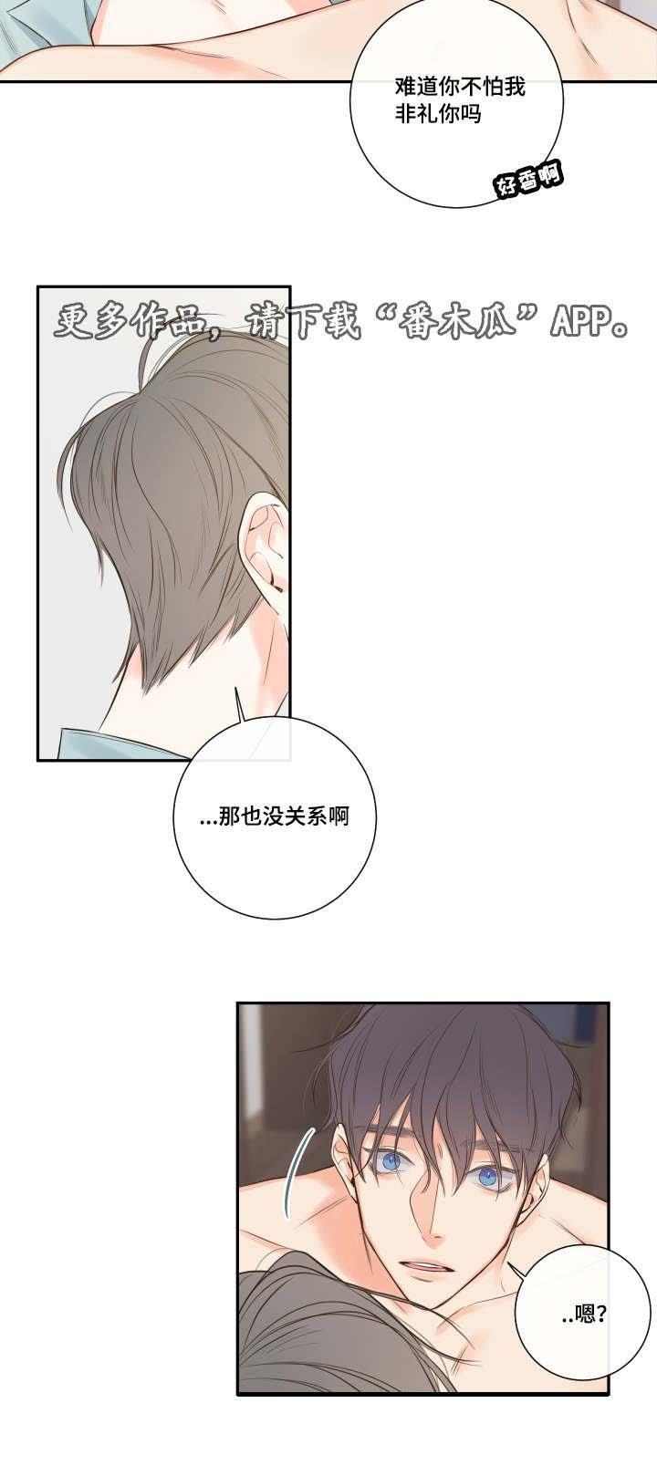 第18章：清晨梦破碎