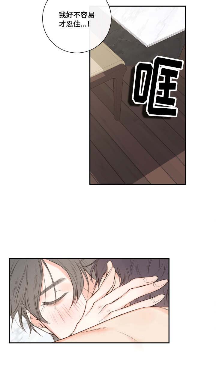 第18章：清晨梦破碎