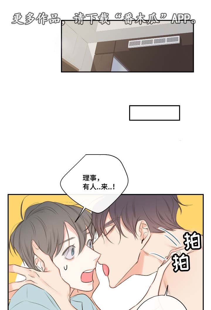 第18章：清晨梦破碎