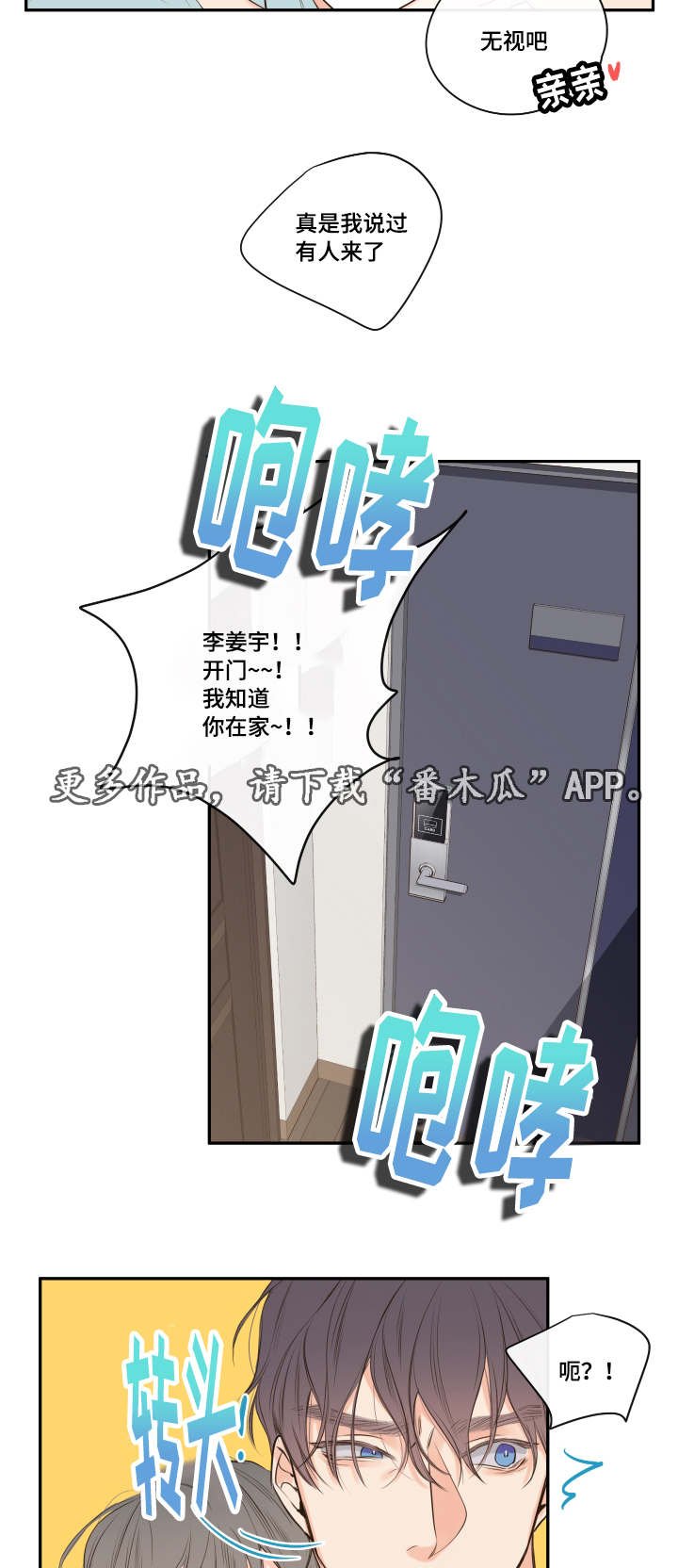 第18章：清晨梦破碎