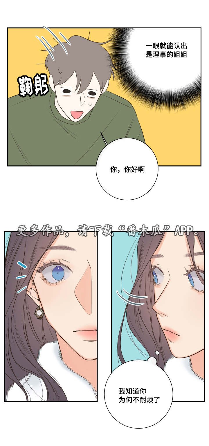 第19章：劝导