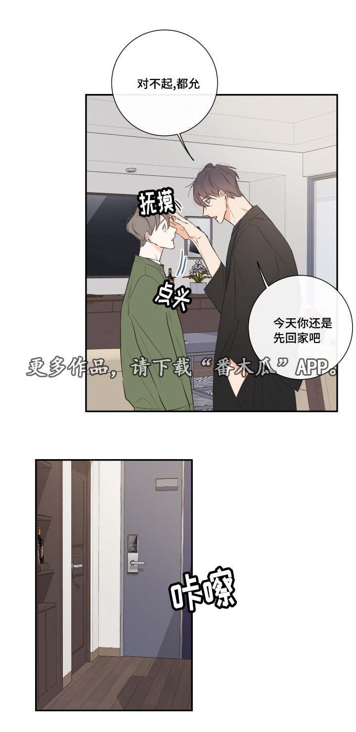 第19章：劝导
