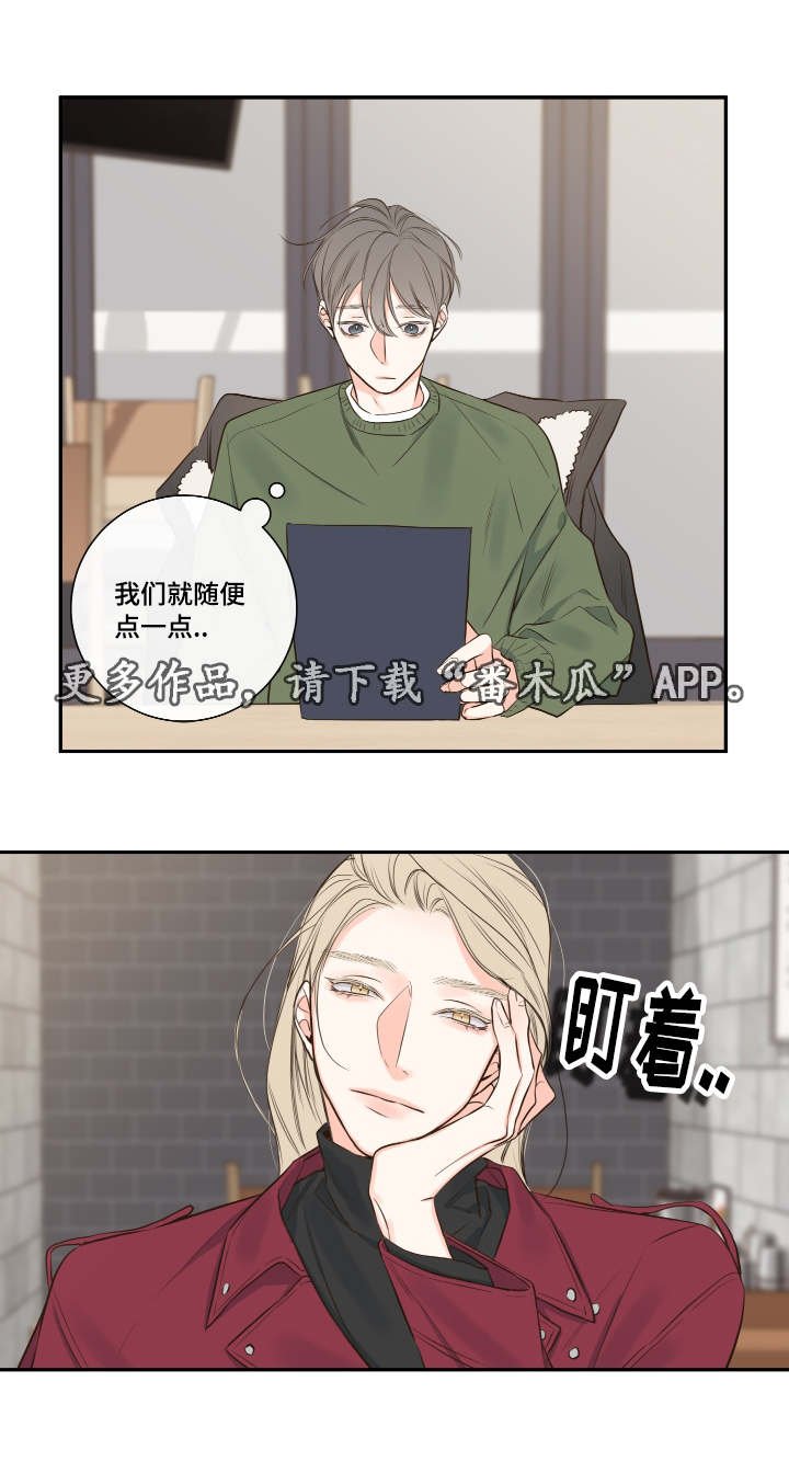 第19章：劝导