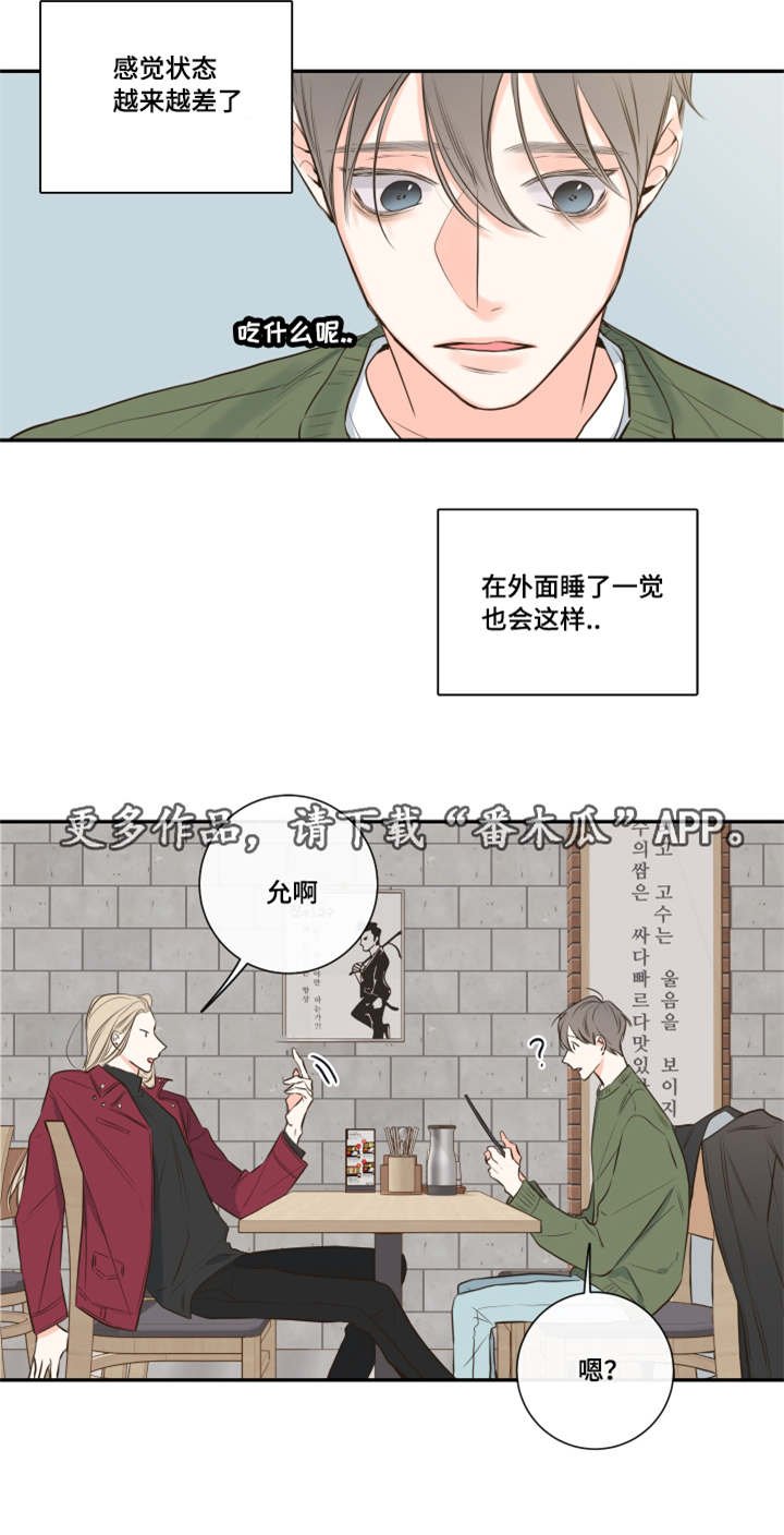 第19章：劝导