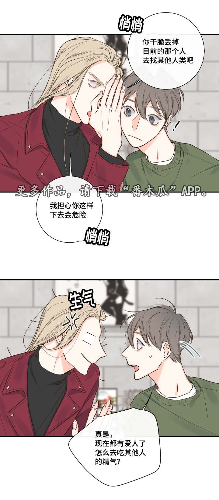 第19章：劝导