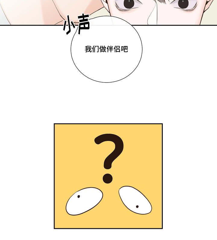 第2章：总裁